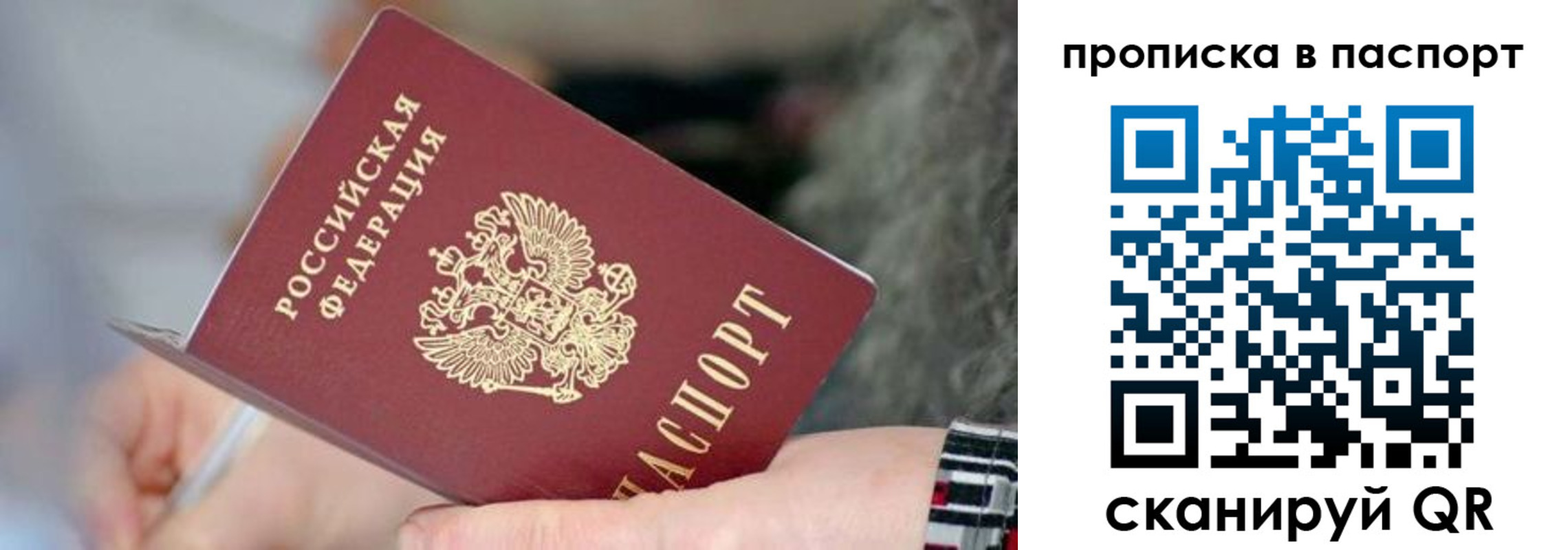 временная регистрация поиск в Тейково