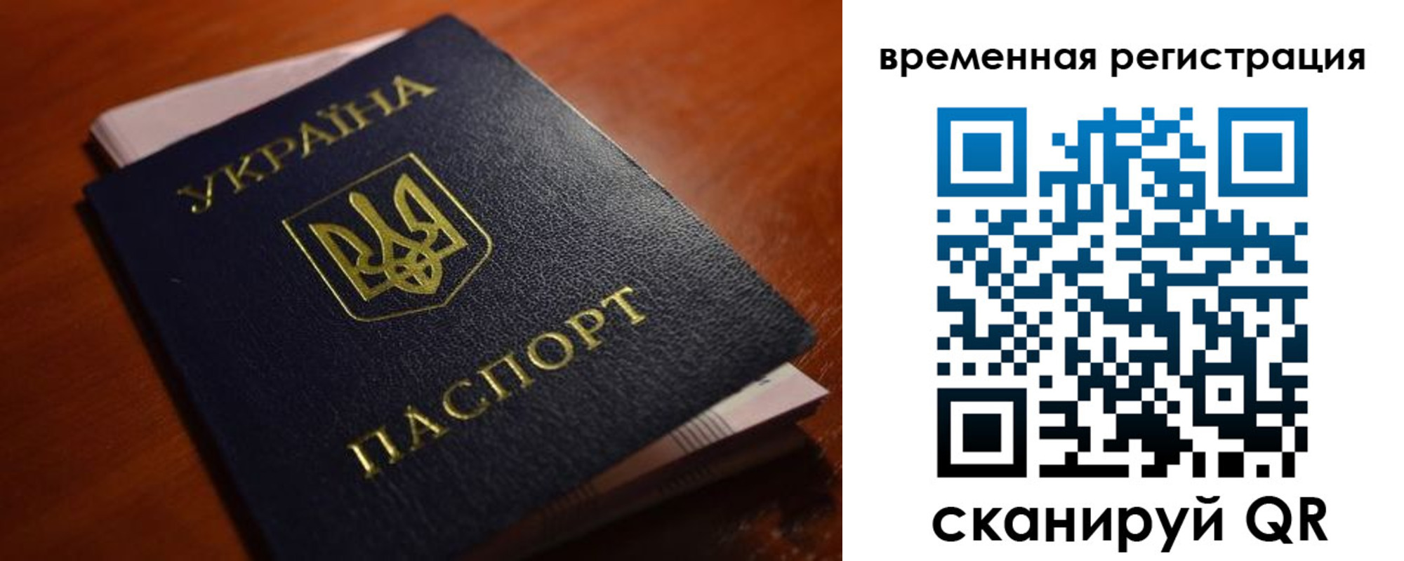 временная регистрация в квартире в Тейково